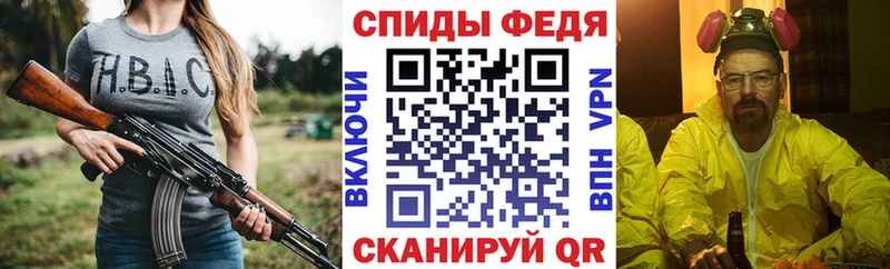 АМФ Розовый  Купить  Клин 