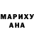 Экстази mix Asika mella
