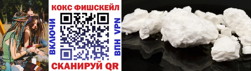 Купить  Клин  COCAIN Fish Scale 