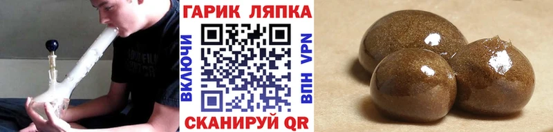 ГАШИШ гарик  Купить где  Клин 