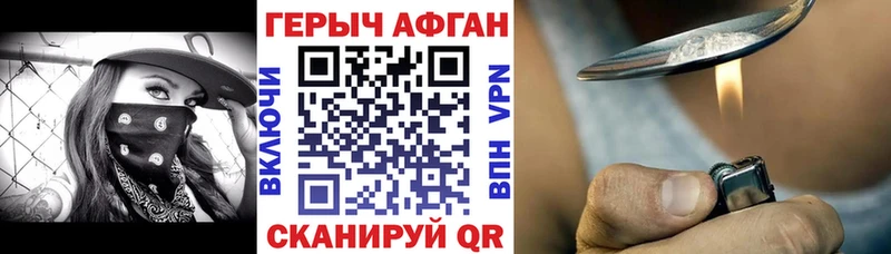 ГЕРОИН гречка  Купить где  Клин 