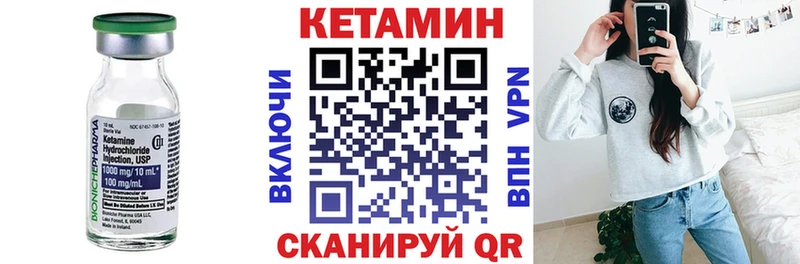 Кетамин ketamine  Купить где  Клин 