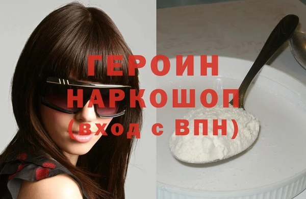 кристаллы Карталы