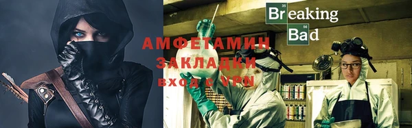 меф Ессентукская