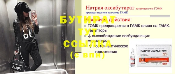Альфа ПВП Карпинск
