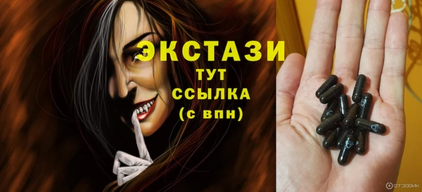 Альфа ПВП Карпинск