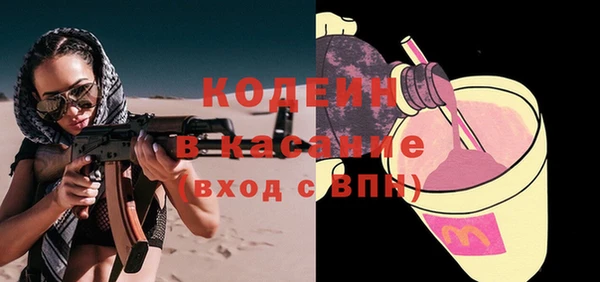 кристаллы Карталы