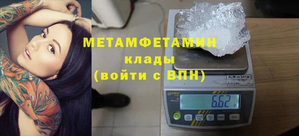 кокаин колумбия Касимов