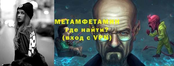 Альфа ПВП Карпинск