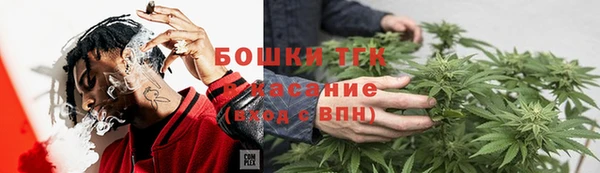 кристаллы Карталы