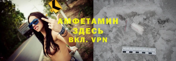 Альфа ПВП Карпинск