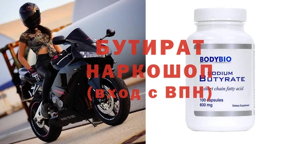 Альфа ПВП Карпинск