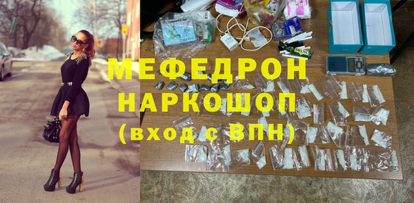 кокаин колумбия Касимов