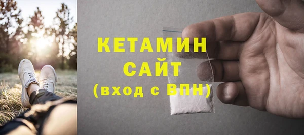 кокаин колумбия Касимов