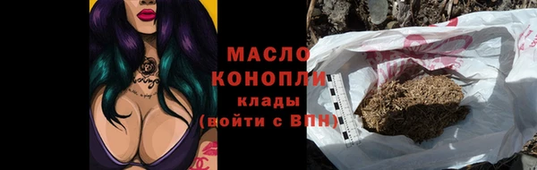 кристаллы Карталы