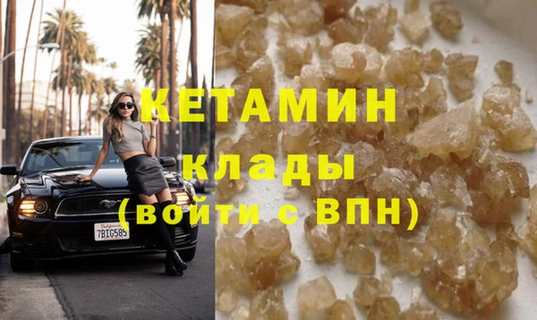кристаллы Карталы
