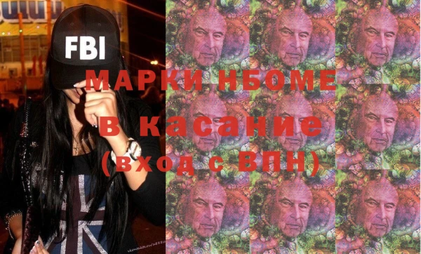 стафф Санкт-Петербург