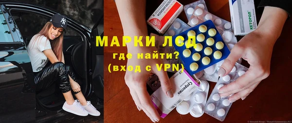 кристаллы Карталы