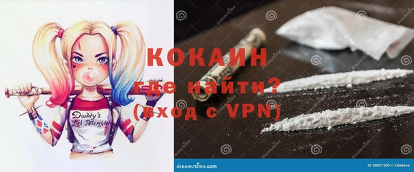 кристаллы Карталы