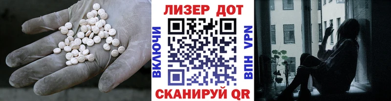 Лсд 25 экстази ecstasy  Купить  Клин 