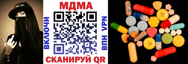Купить закладки  Клин  MDMA VHQ 