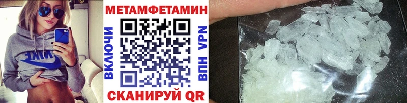 МЕТАМФЕТАМИН Декстрометамфетамин 99.9%  Купить где  Клин 