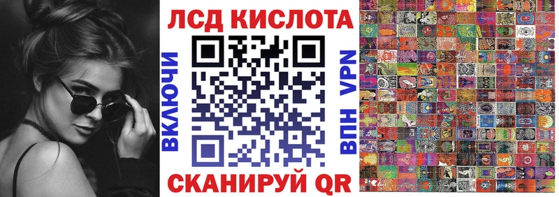Марки NBOMe 1,8мг  Купить  Клин 