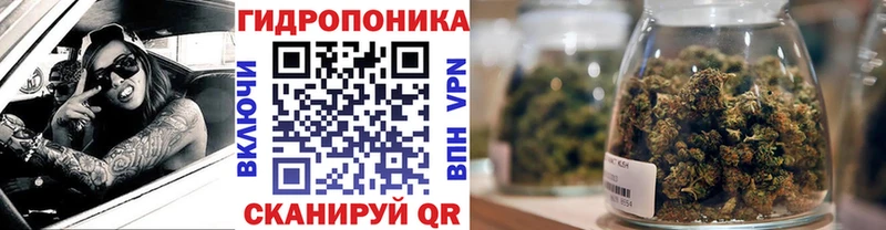 Купить  Клин  Шишки марихуана тримм 